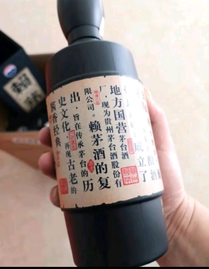 茅台白酒