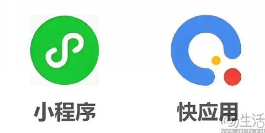 快应用vs小程序,六年前的对决现在有了大结局
