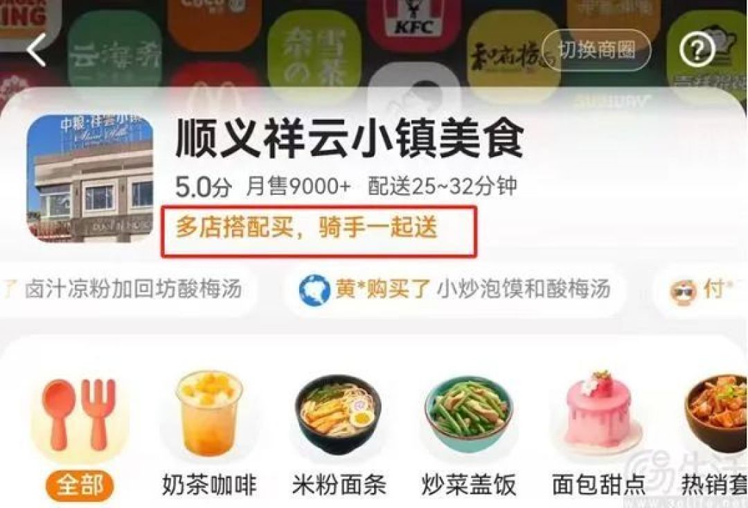 易资讯|一加Ace5系列将搭载全新游戏助手,天玑8400或将由REDMI新机首发……