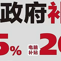 真香定律！爆降80美元(约500左右), iPhone16PM新一轮内部调价!