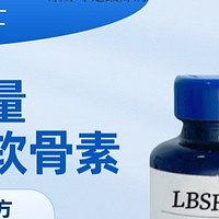 狗狗腿部关节常见的问题疾病有那些？LBSR流博士