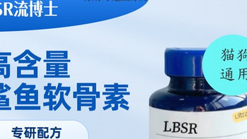 狗狗腿部关节常见的问题疾病有那些？LBSR流博士