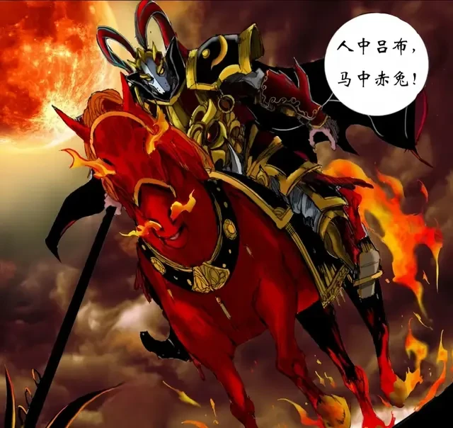 镇魂街——鬼神吕布