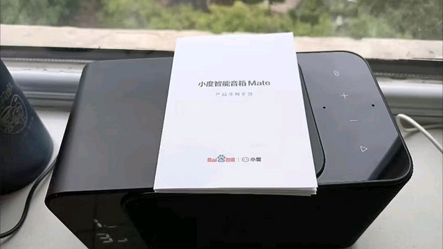 小度智能音箱MatePro：智能家居的AI新伙伴