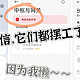 嗯，来自懒鬼吐槽式分享——自家的智能家居