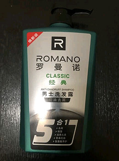 洗发水要选合适的，看看这款罗曼诺（ROMANO）男士控油去屑洗发露