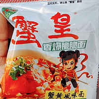 小零食蟹黄味嘎嘣脆