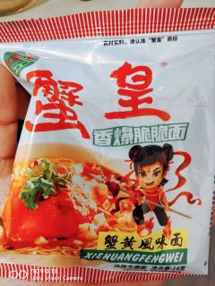 小零食蟹黄味嘎嘣脆