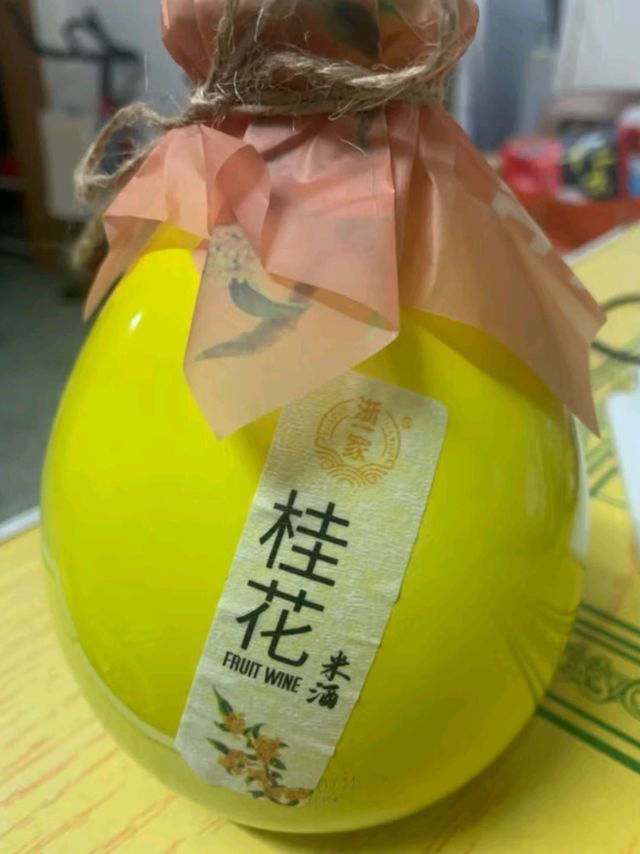 浙一家桂花米酒：微醺的秋日之味