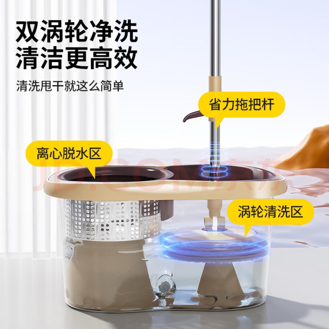 旋转拖把=旋转拖把杆内部拆卸视频