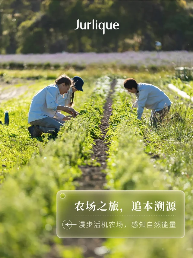 Vol.14植愈手记 | 0污染的活机农场有多特别