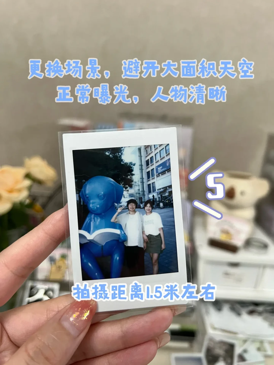 拍立得相机零废片秘籍：拍摄技巧全面解析