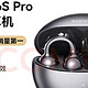 sanag塞那S6S Pro骨传导耳机，让你运动更自由！