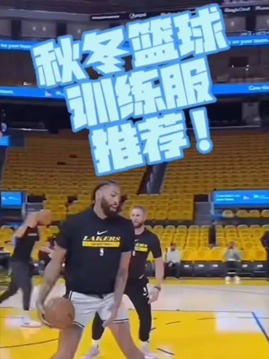 nba球员同款训练服#训练服#投篮服#篮球训练#热身服#篮球🏀