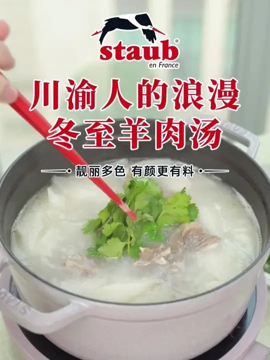 川渝人从来不参加南北之争#南北饮食大不同 #川渝 #美食