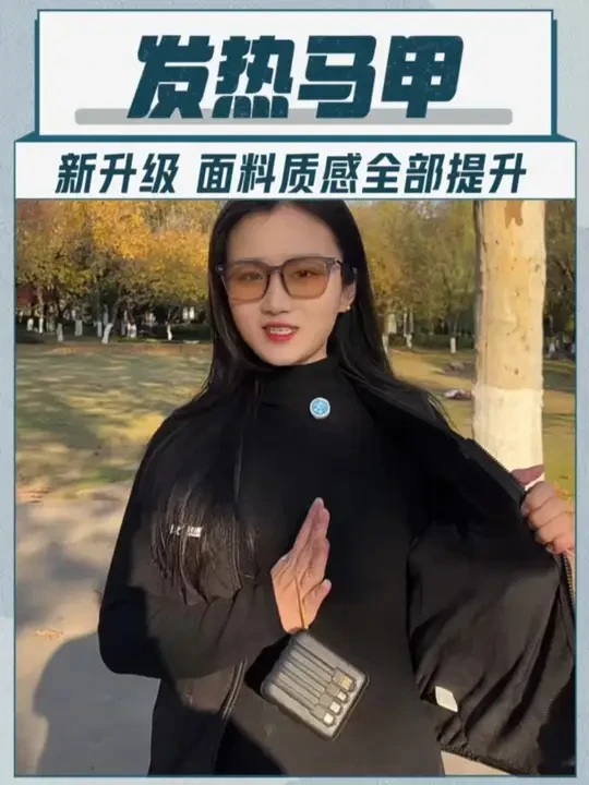 冬天有它，真的很暖! #发热马甲 #冬季保暖 #钓鱼 #保暖又好看