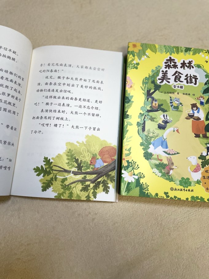 后浪出版公司儿童文学