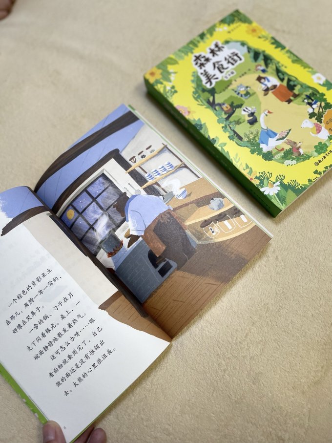 后浪出版公司儿童文学