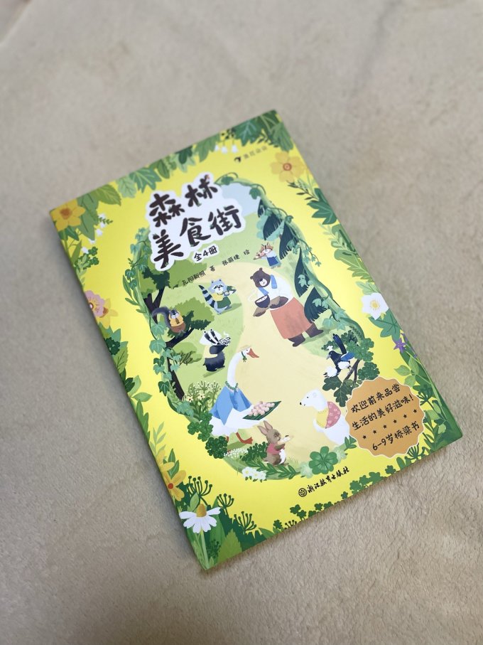 后浪出版公司儿童文学