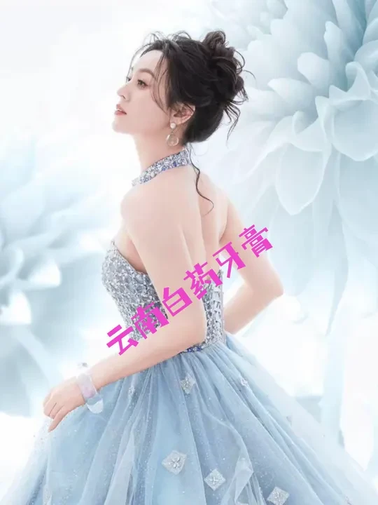 #云南白药牙膏 #唐艺 #云南白药的功效与作用 #云南白药口腔护理 #云南白药双效抗敏牙膏