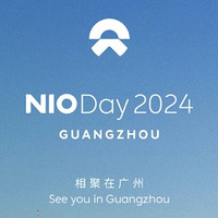 蔚来NIO Day发布全新车型，引领科技豪华新风尚