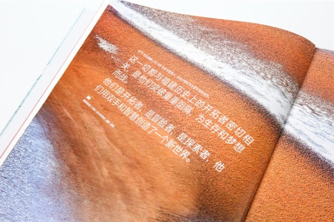 科普读物