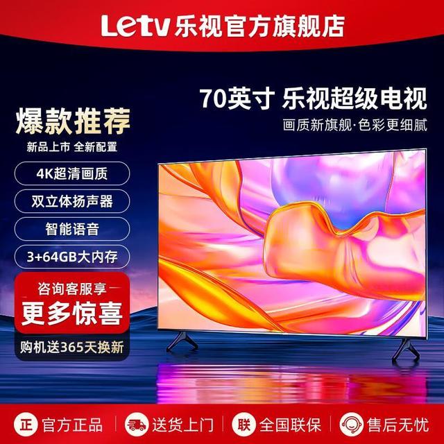 电视机哪个牌子比较好？电视机品牌评测