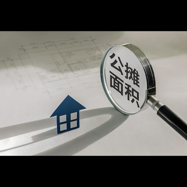 零公摊？是馅饼还是陷阱，购房小白必看！