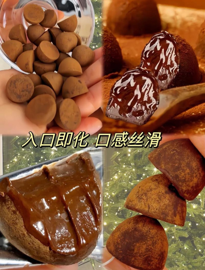 诺梵糖果巧克力