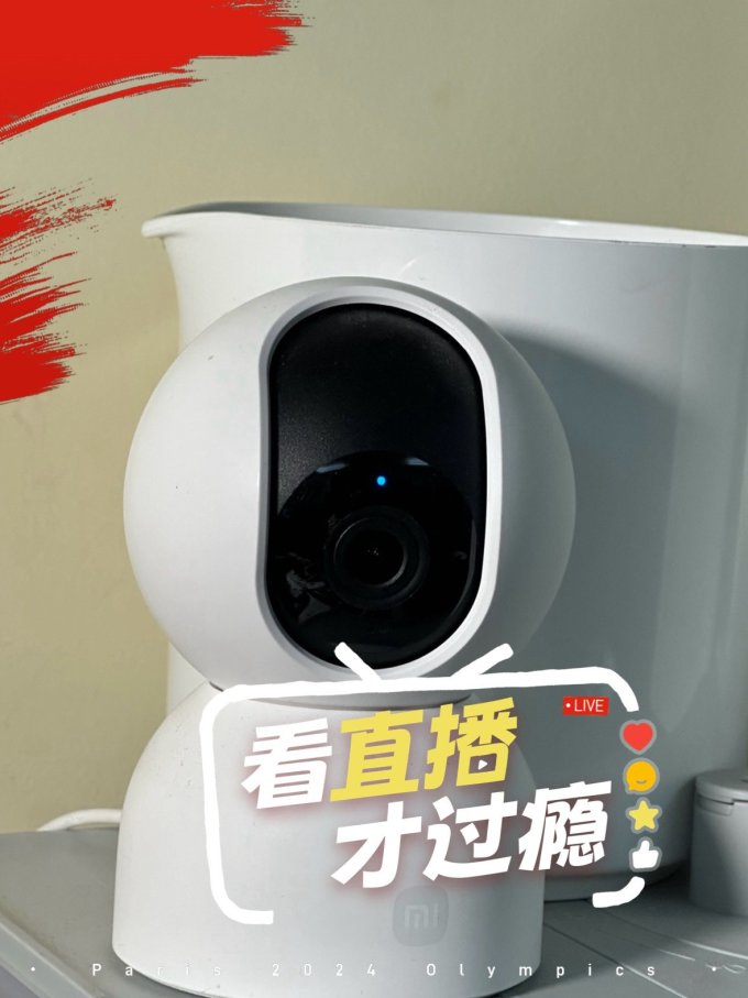 小米智能摄像机