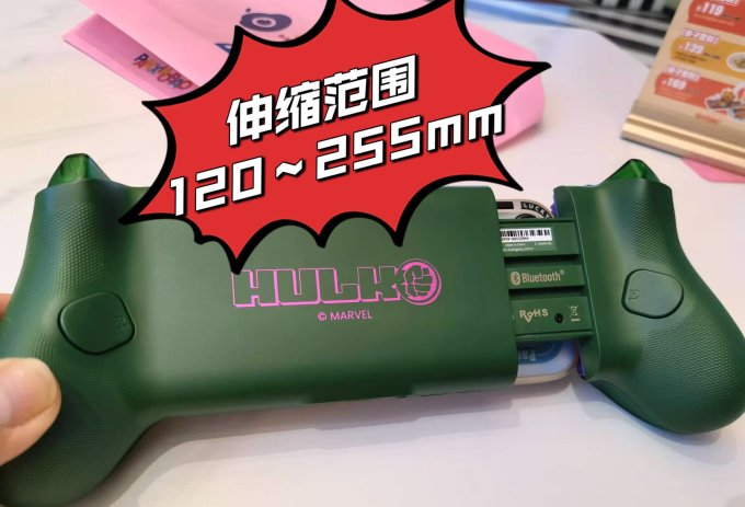 盖世游戏手柄