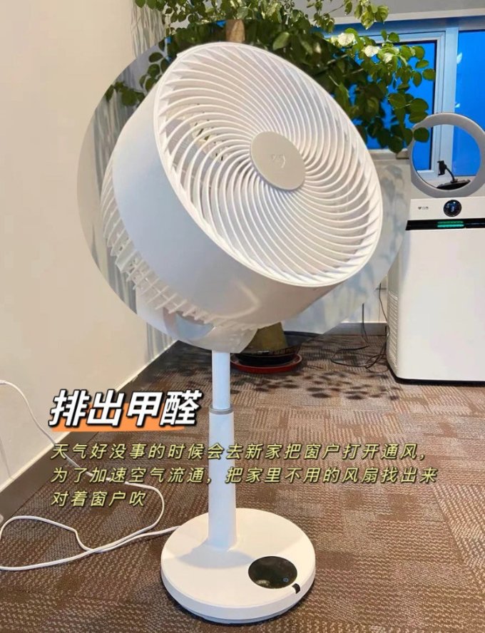 玛雅蓝除醛剂