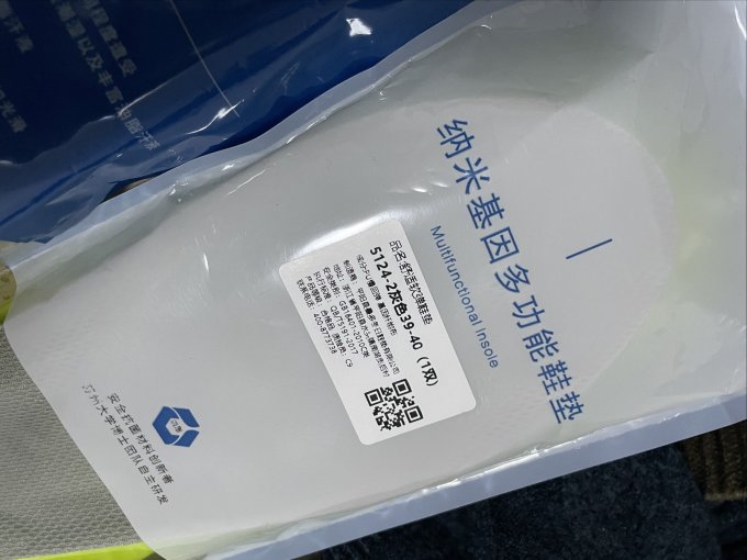 男鞋配件