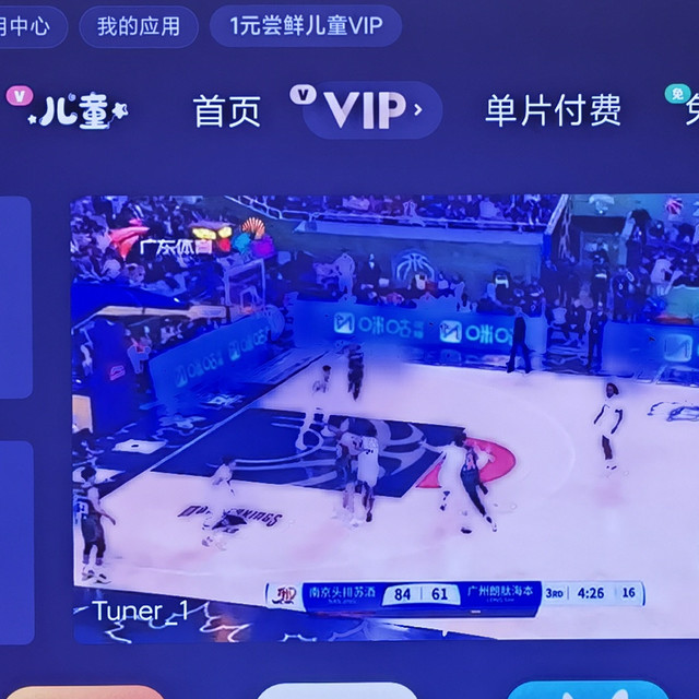 新入手华为BE7pro，体验IPTV单线复用，神奇体验来袭！