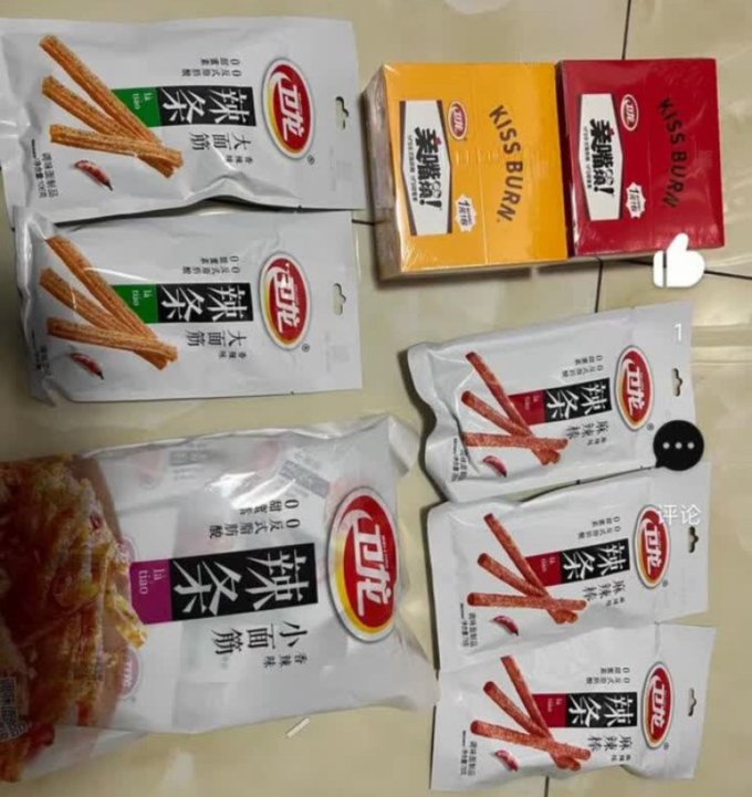 卫龙其他休闲零食