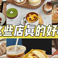 2024年度美食丨普陀这些店真的好吃！～