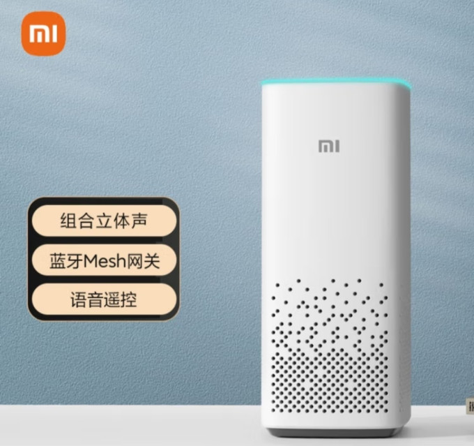 小米智能音箱