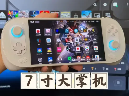 顶流性能，7寸大屏掌机，ayaneo pocket evo