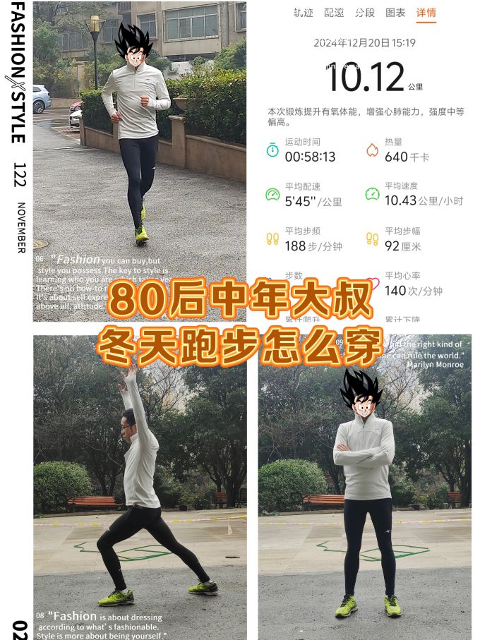 威量压缩裤