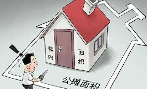 零公摊的房子物业费会降吗？