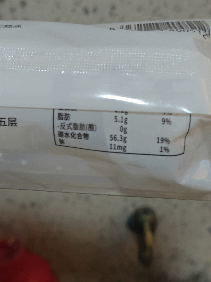索菲亚冰淇淋/雪糕