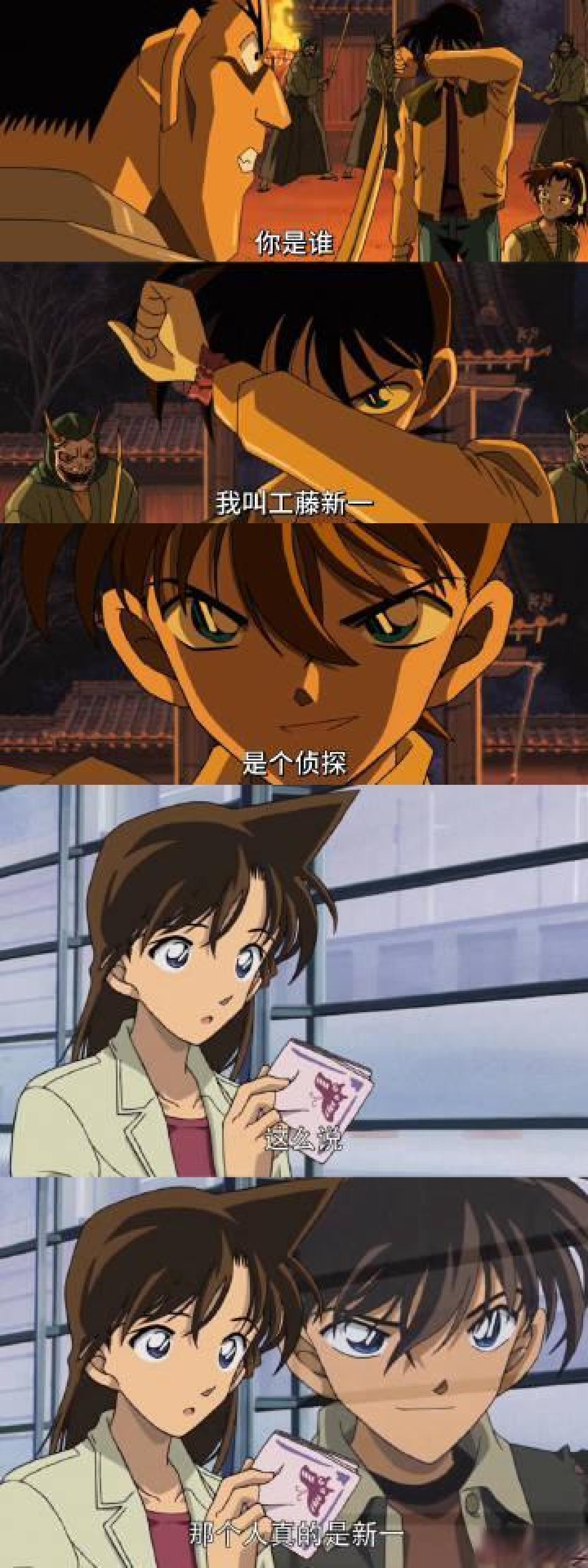 名侦探柯南30周年展北京站启动 回顾经典迷宫的十字路口首映礼震撼亮相