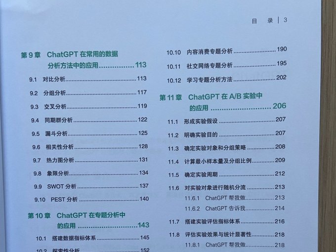 计算机/网络