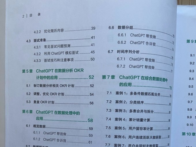 计算机/网络