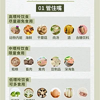 痛风盯上年轻人：不良生活习惯与高嘌呤饮食是祸首