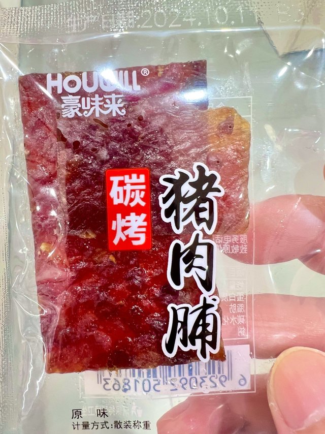 9.9元的碳烤猪肉脯，你们买到了吗