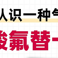 儿童哮喘，辅舒酮丙酸氟替卡松气雾剂怎么用