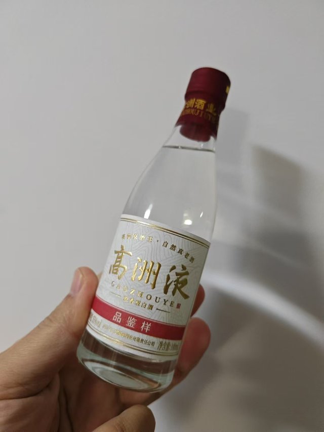 品一口55度的高洲液，感受不一样的浓香！