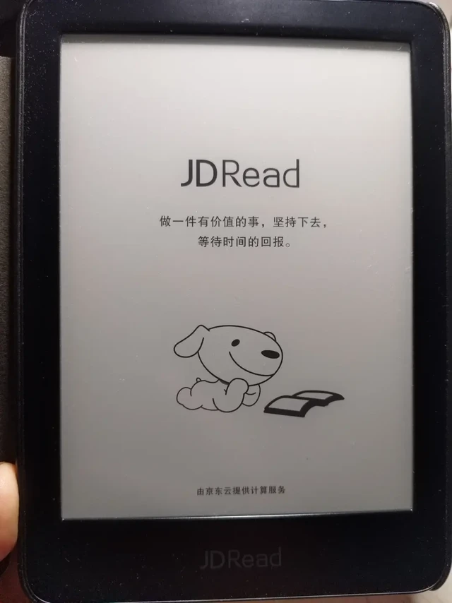 200多淘了个300ppi的电子书以为捡大便宜了