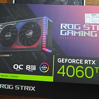 华硕ROG STRIX RTX 4060 Ti O8G，性能飞跃，畅享极致游戏之旅！